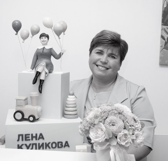 Елена Куликова