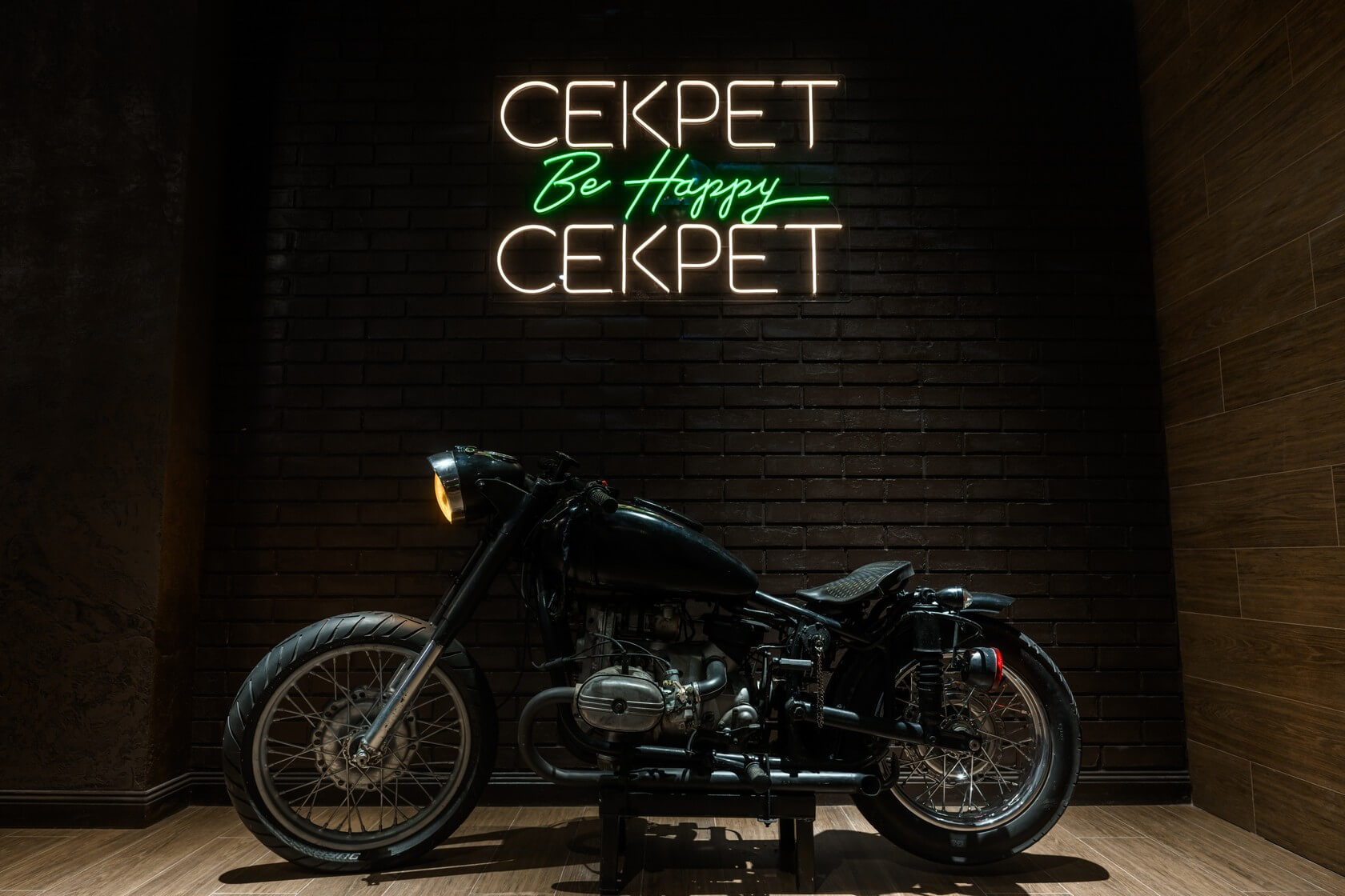 Event пространство секрет