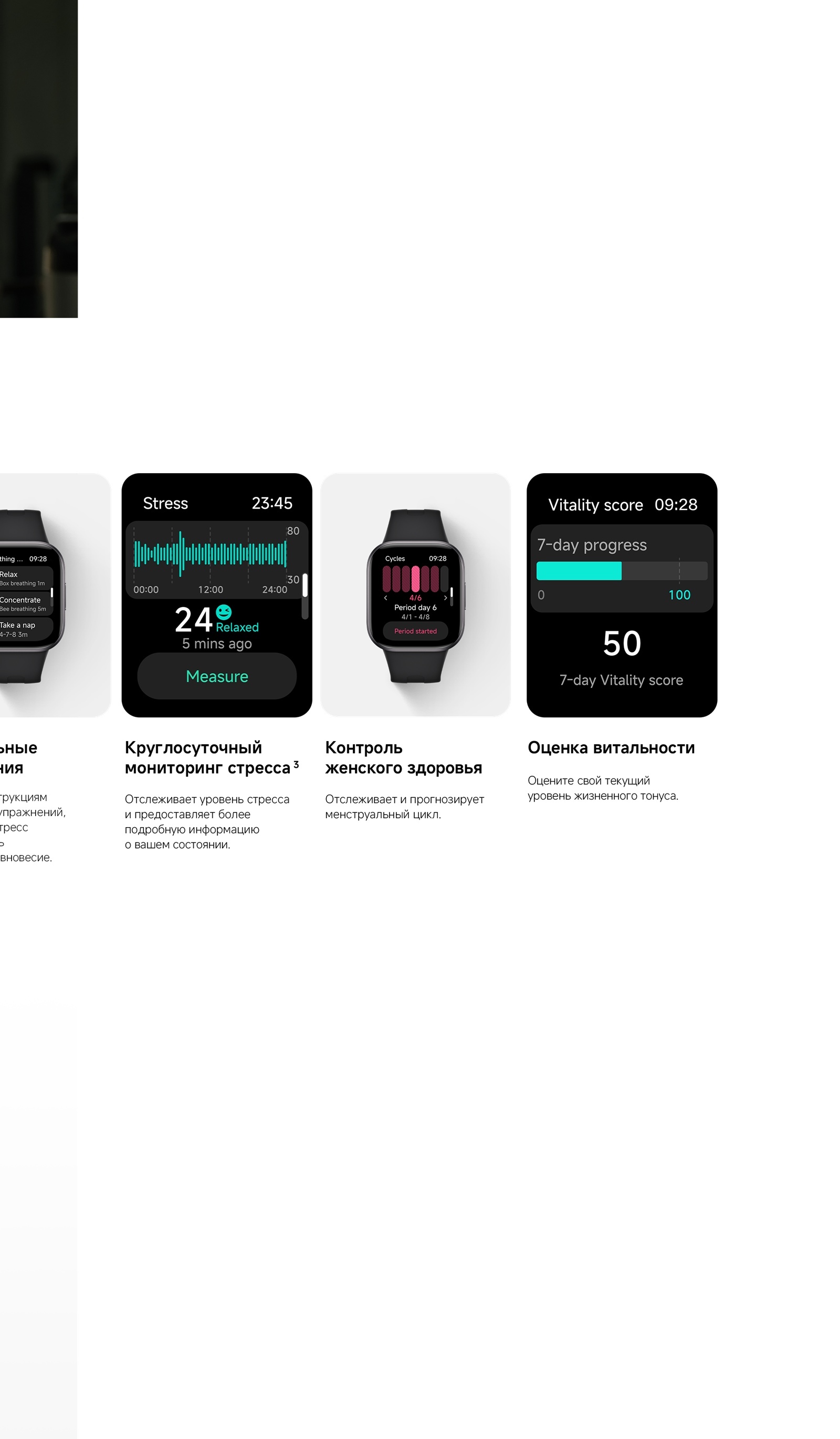 REDMI Watch 6 Active — обзор 4, правая часть