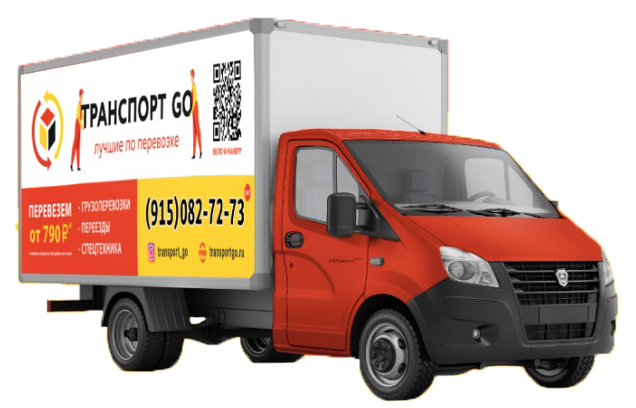 5 тонн будка