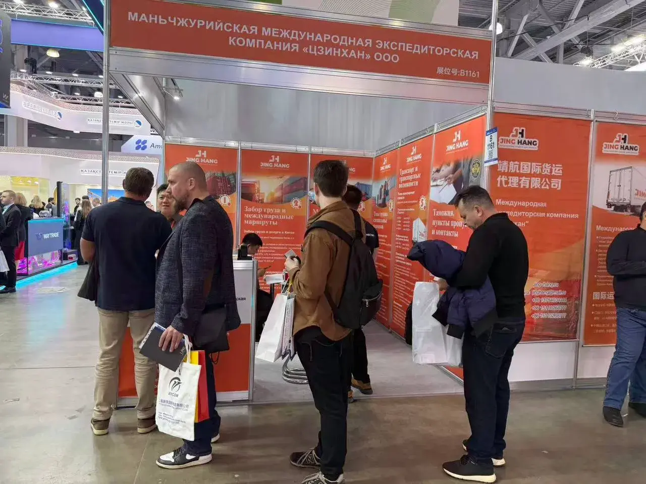 TransRussia 2026 JING HANG 1