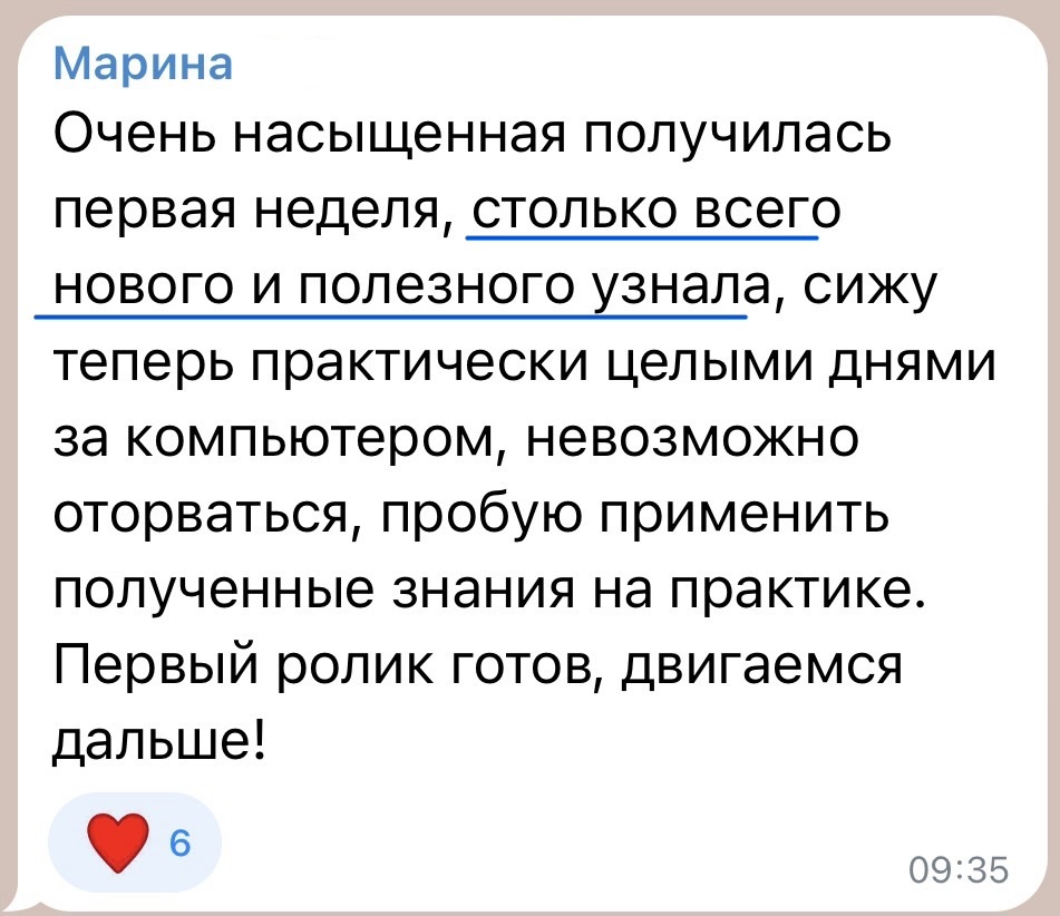 Отзыв о воркшопе