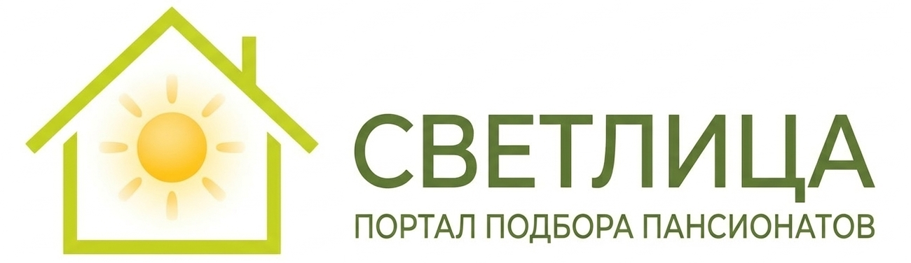 Пансионат Гераника