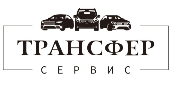 Трансфер и аренда минивэна в Екатеринбурге