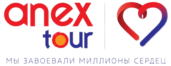 Выгодные