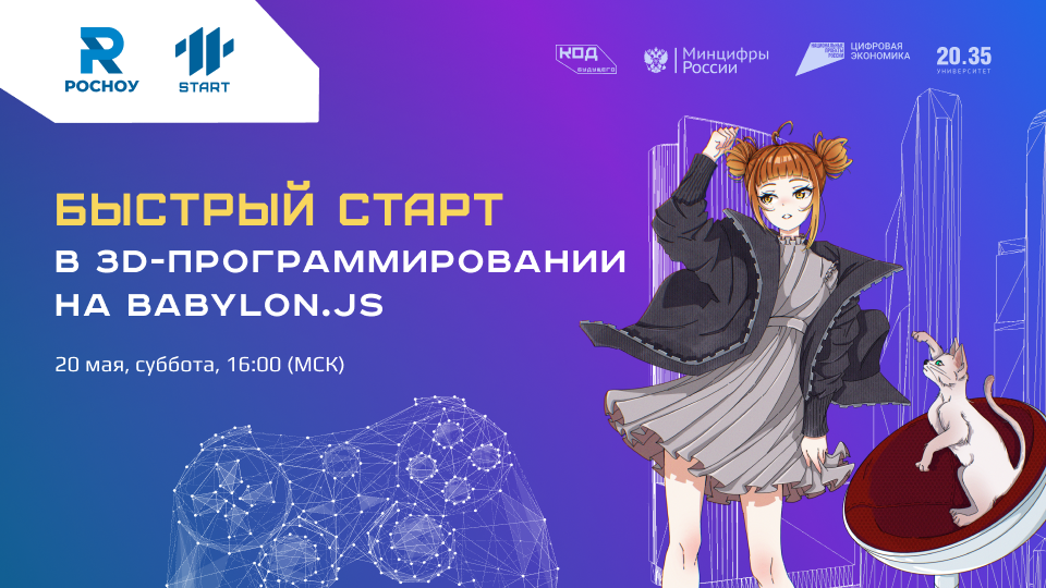 1 т старты
