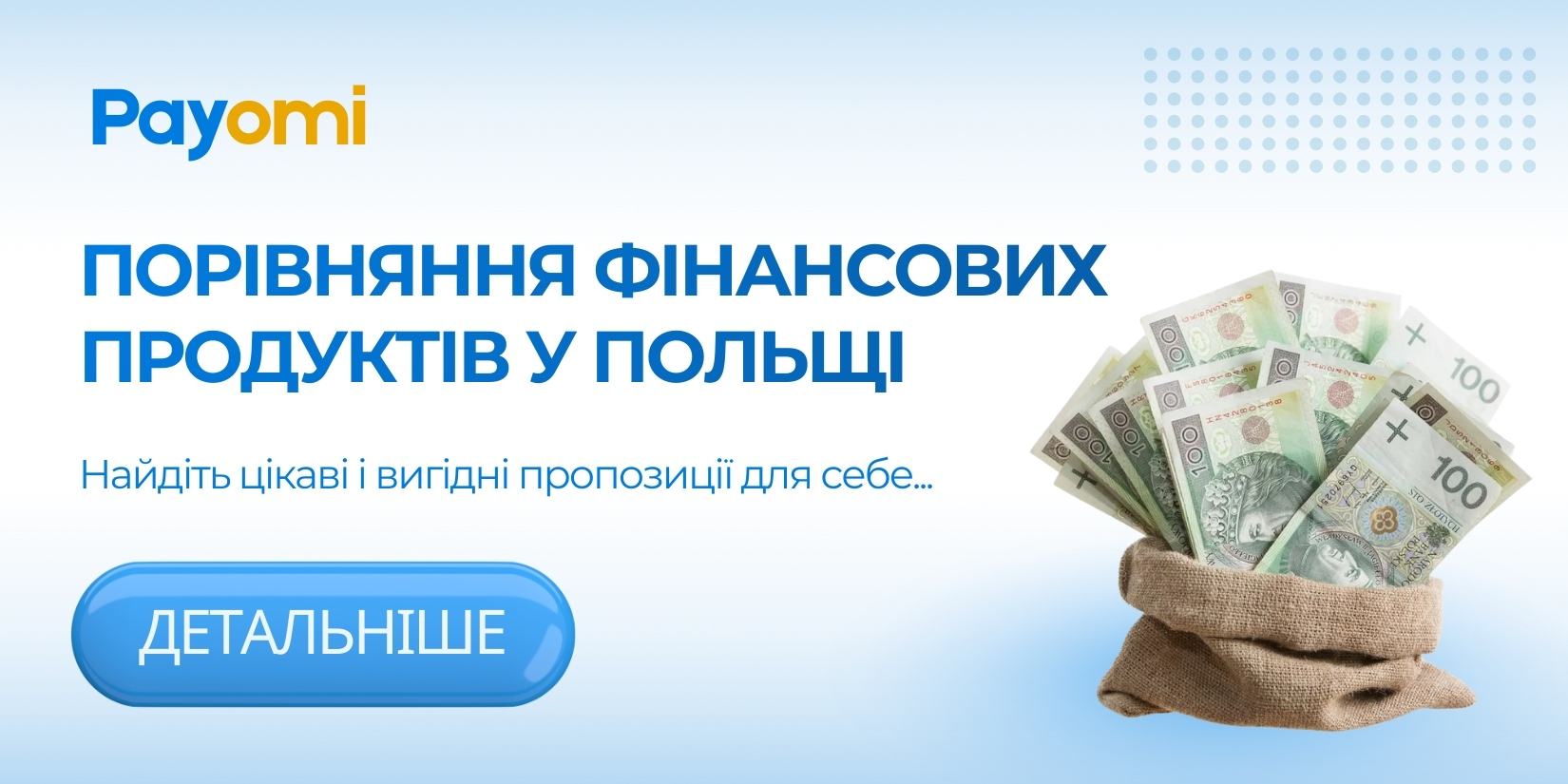 Максимальна сума розрахунків готівкою в Польщі: актуальні ліміти та відповідальність
