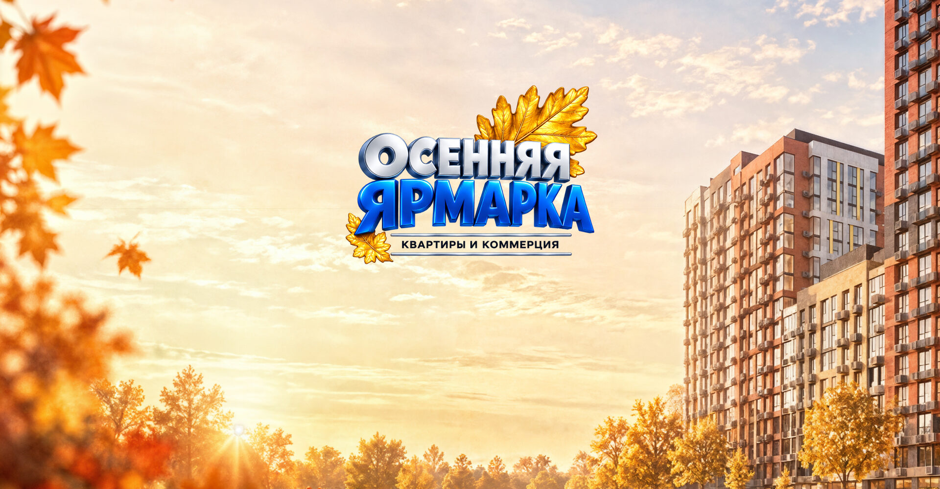 Квартира с ремонтом за 2,8 млн ₽