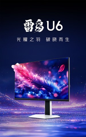 TCL Thunderbird U6