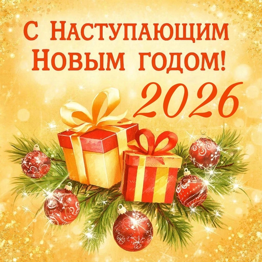 Новый год в глэмпинге Лесогорье