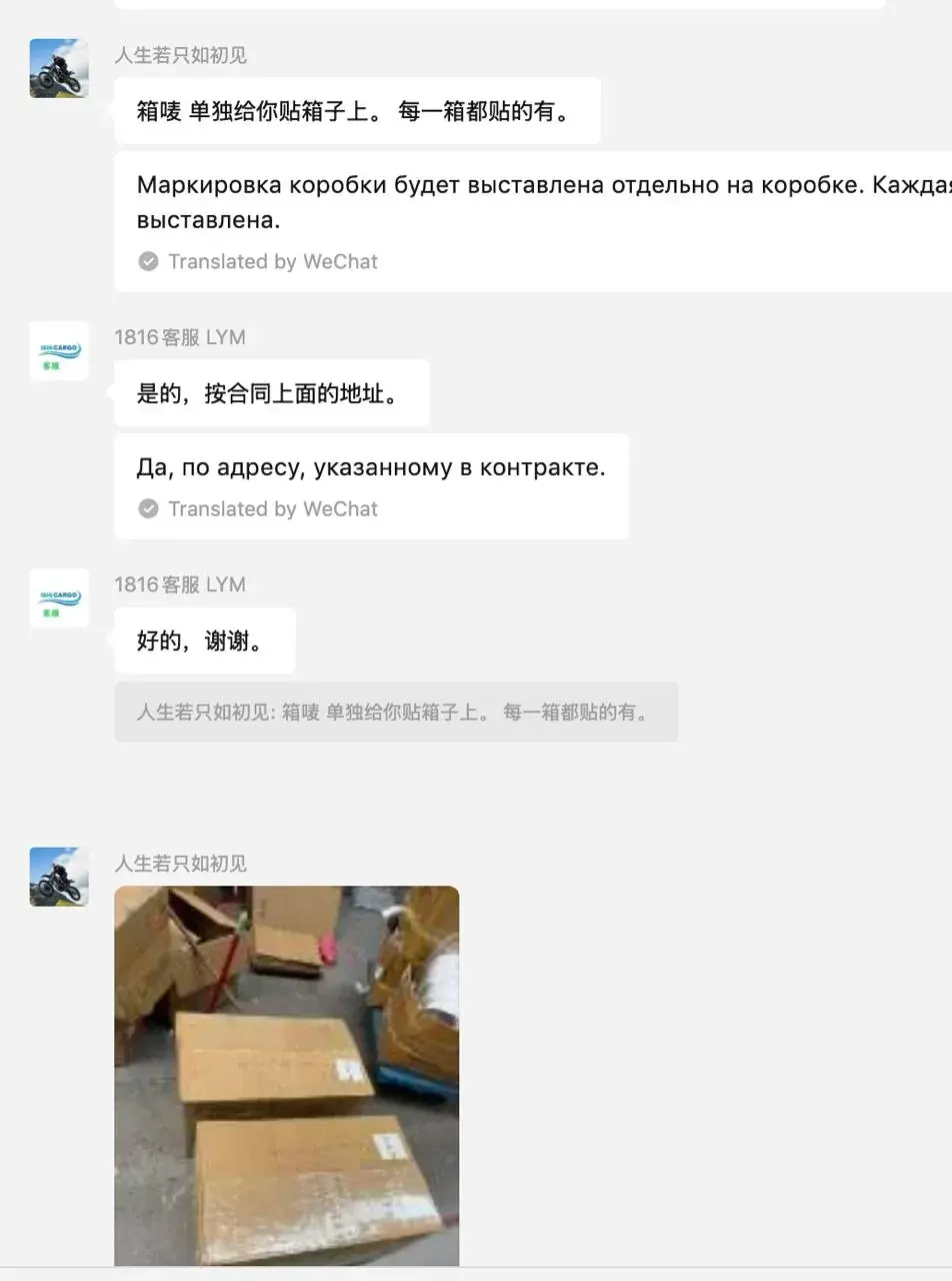 Рабочий скрин уточнения характеристик товара