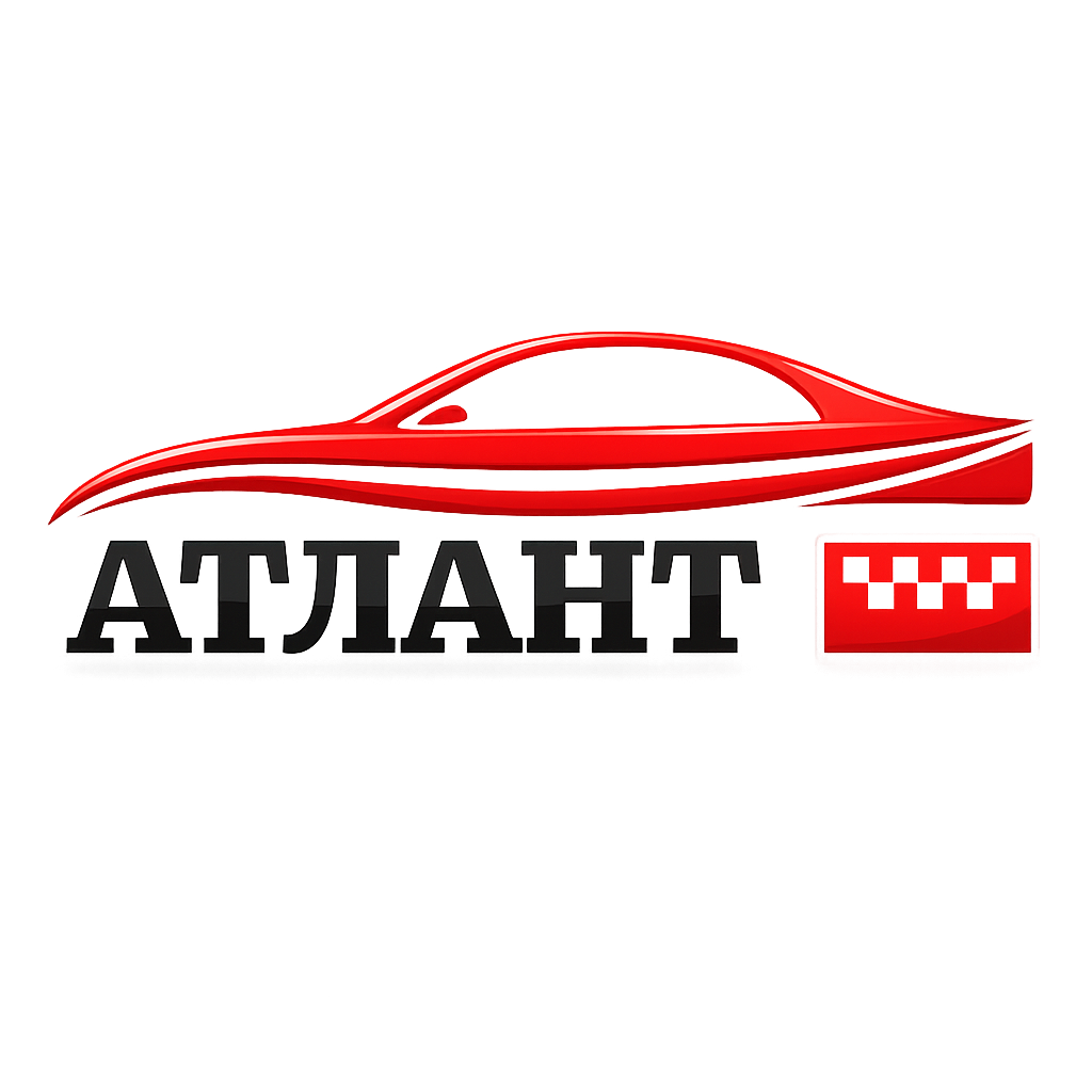 Таксопарк "Атлант"
