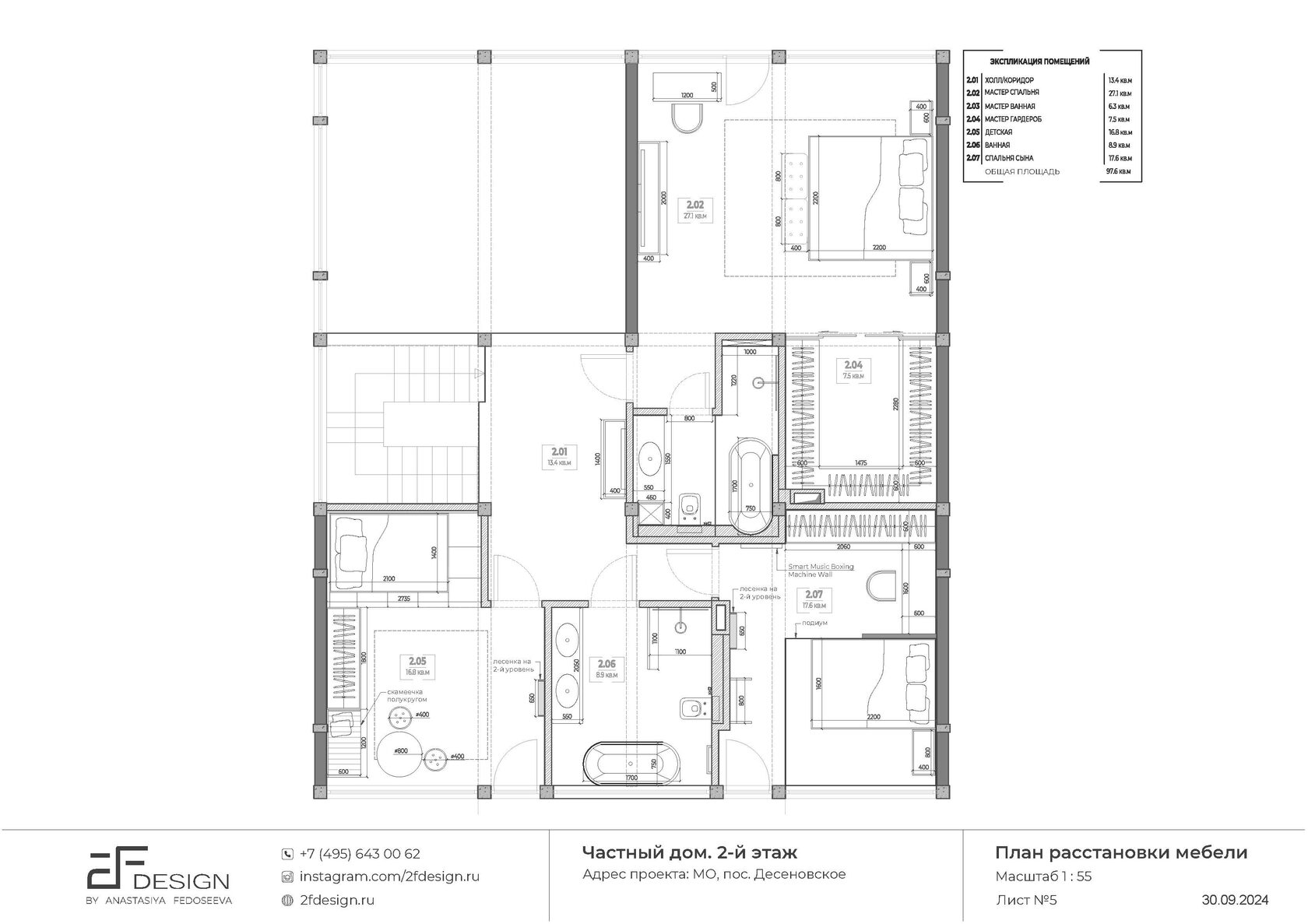 Планировка 2 этажа дома в Миллениум 