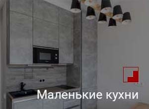 Мебельная фабрика smart home