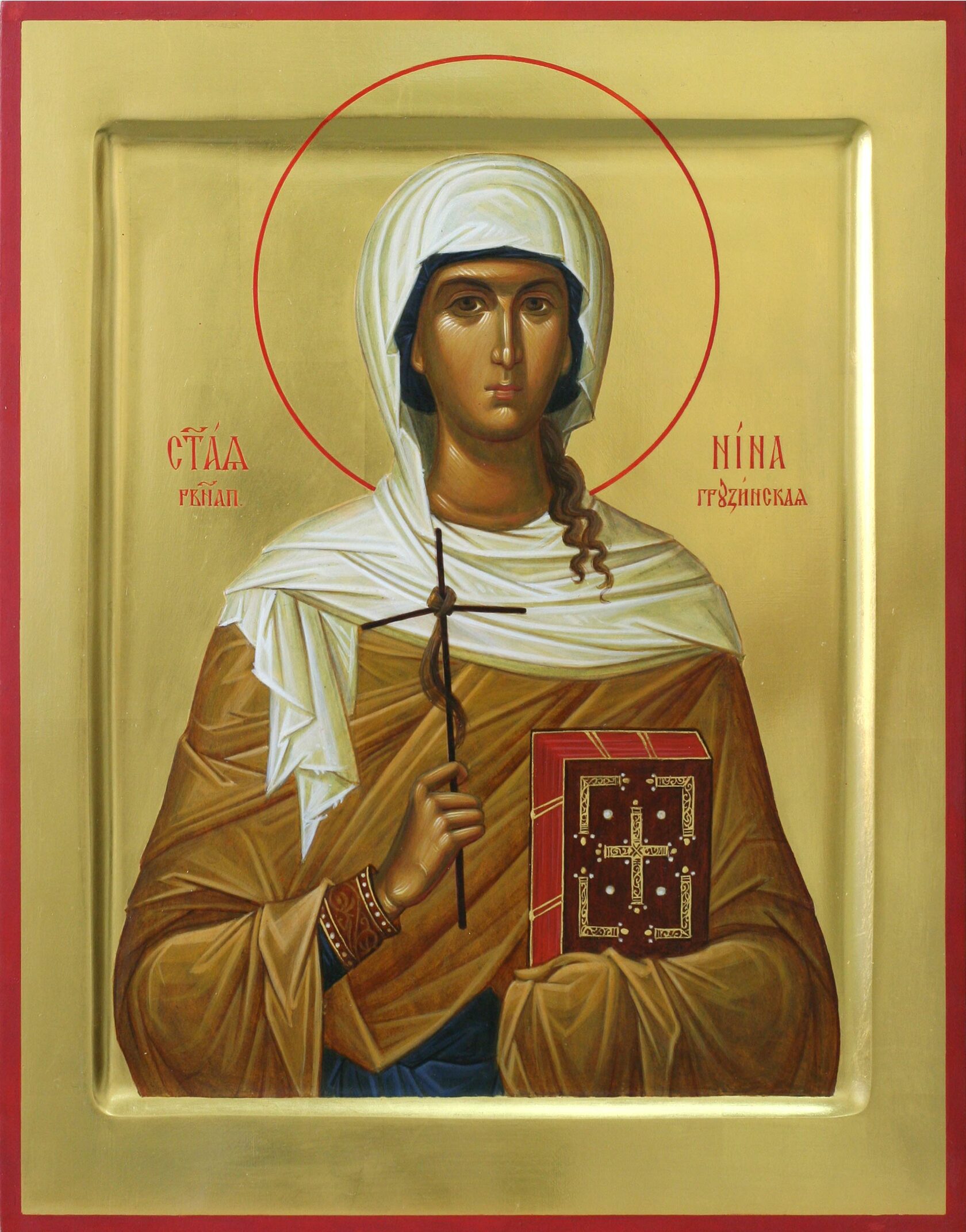 Молитвы святой равноапостольной Нине, просветительнице Грузии