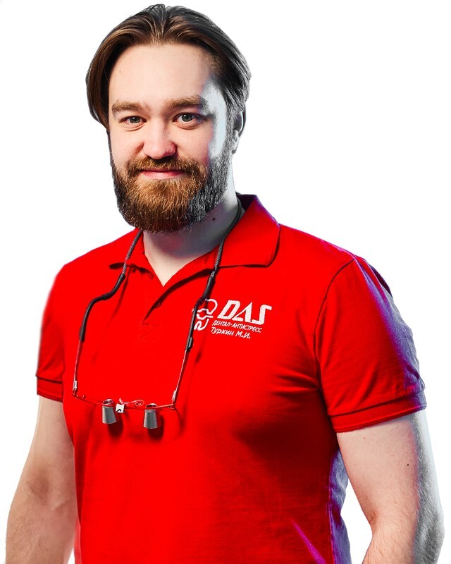 Максим Туркин