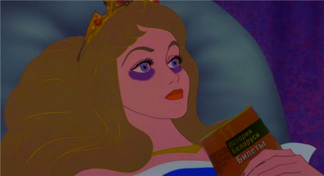 Неспящая принцесса с русской. Неспящая красавица. Неспящая принцесса 19. Неспящая красавица Мем.
