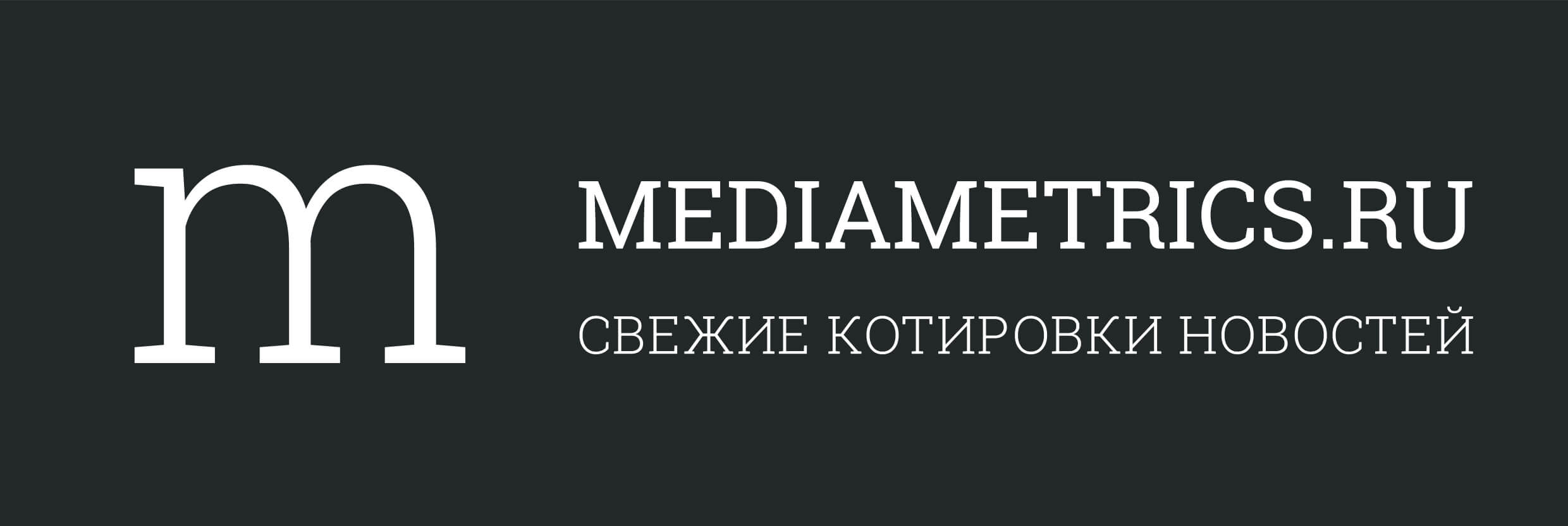 Mediametrics ru россия. Медиаметрикс. Mediametrics логотип. Радио mediametrics. Радио Медиаметрикс лого.