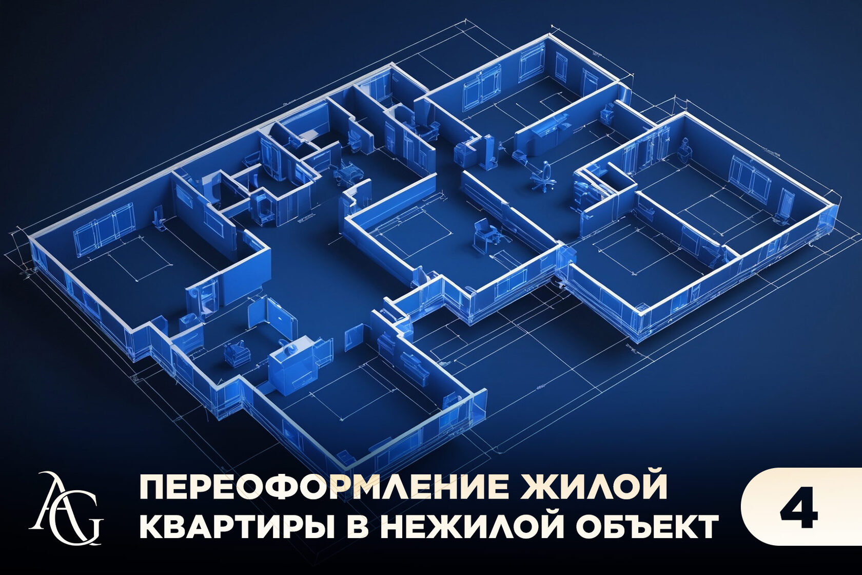 адвокат гаврилов одинцово юридические услуги консультация юрист юридическая помощь