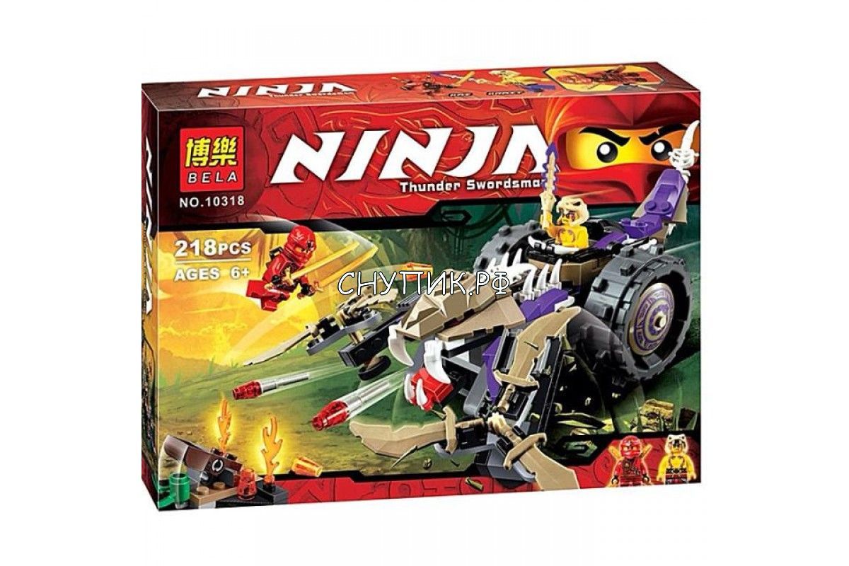 Конструктор ниндзя. Конструктор LEGO Ninjago 70745 разрушитель клана Анакондрай. Конструктор Bela (lari) Ninja 10221 разрушитель. Лего Ниндзяго 70745. Конструктор Ninja Thunder 10321.