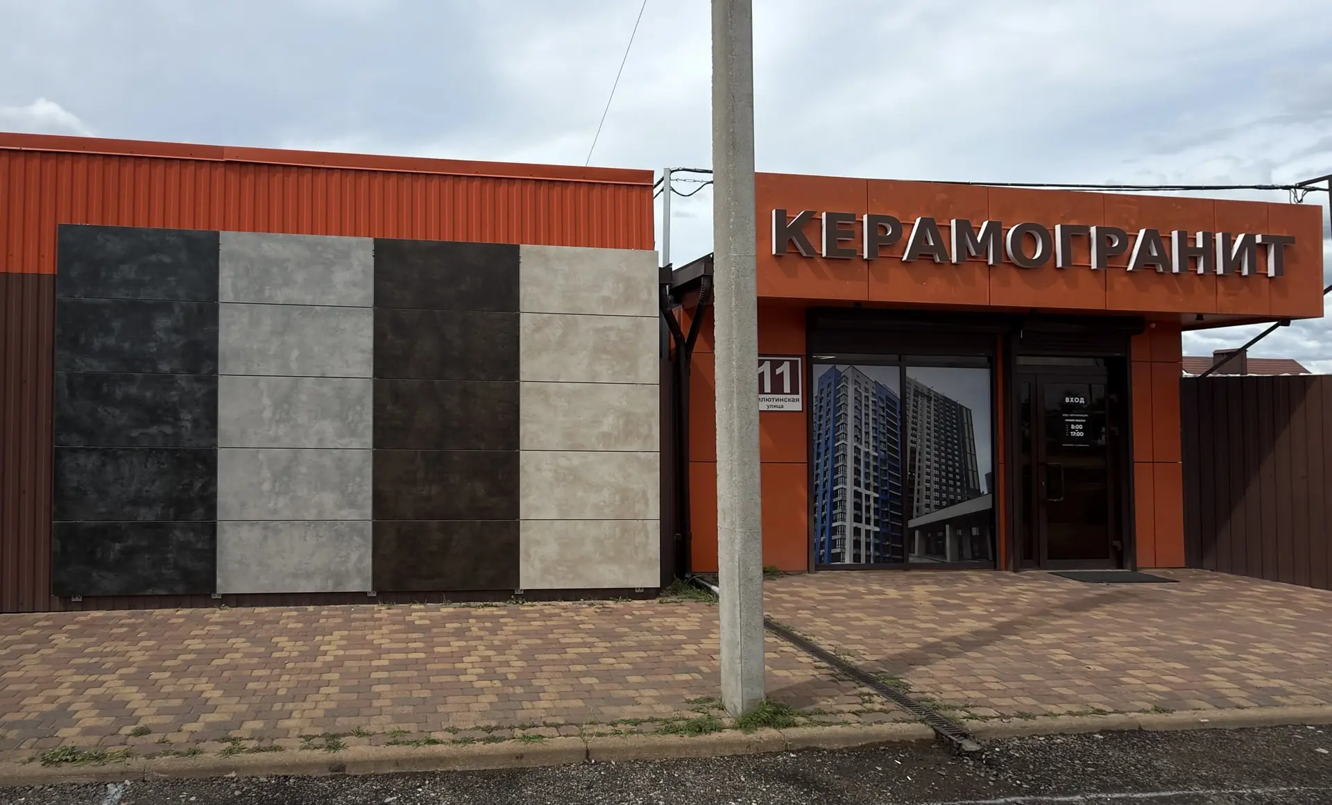 Керамогранит со скидками до 60