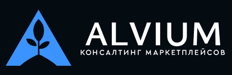 Alvium