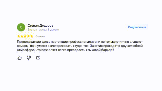 Командная работа