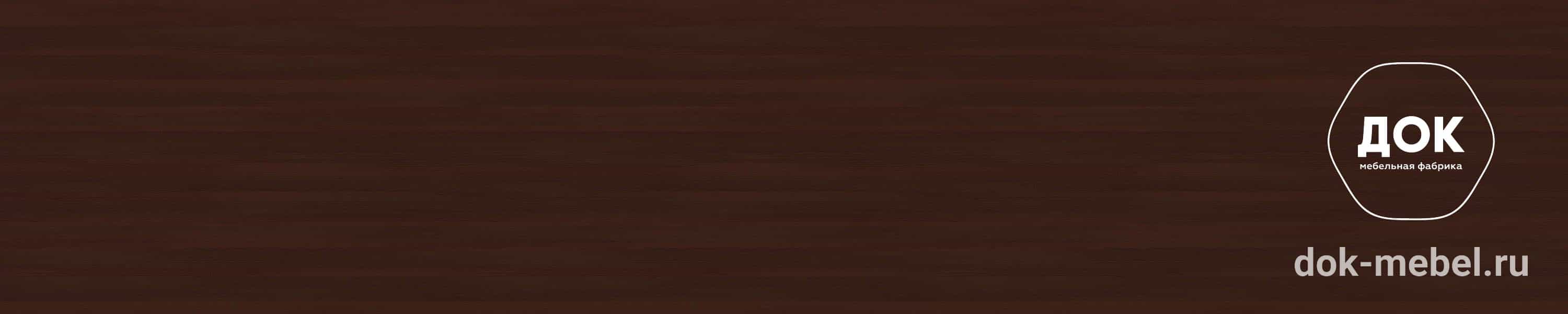 Махагон 301. Красное дерево махагон. Лдсп красное дерево махагон. Пвх махагон. Шпон натуральный макоре (997).