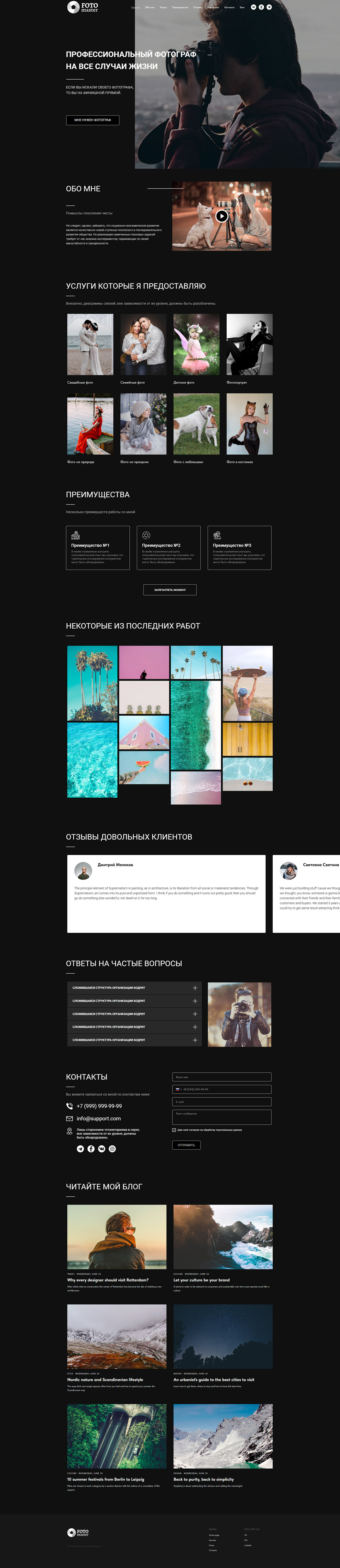 scrolling-image