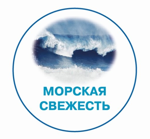 сухой туман аромат морская свежесть