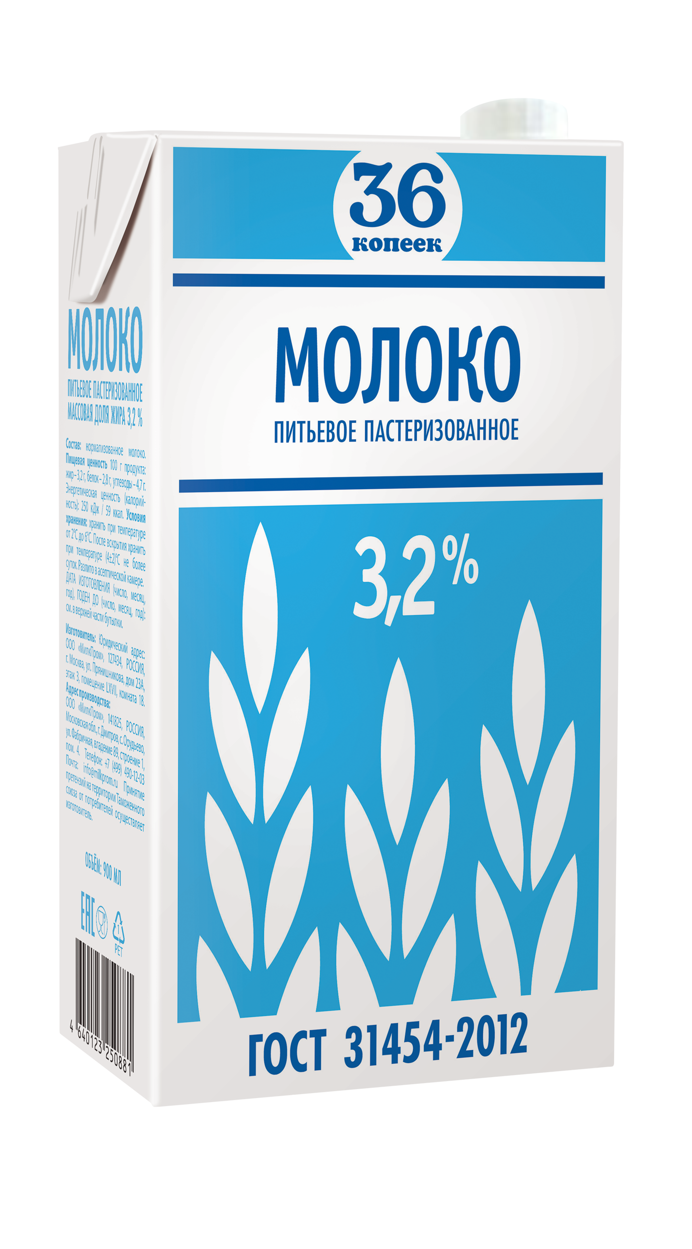 36 копеек | Главная