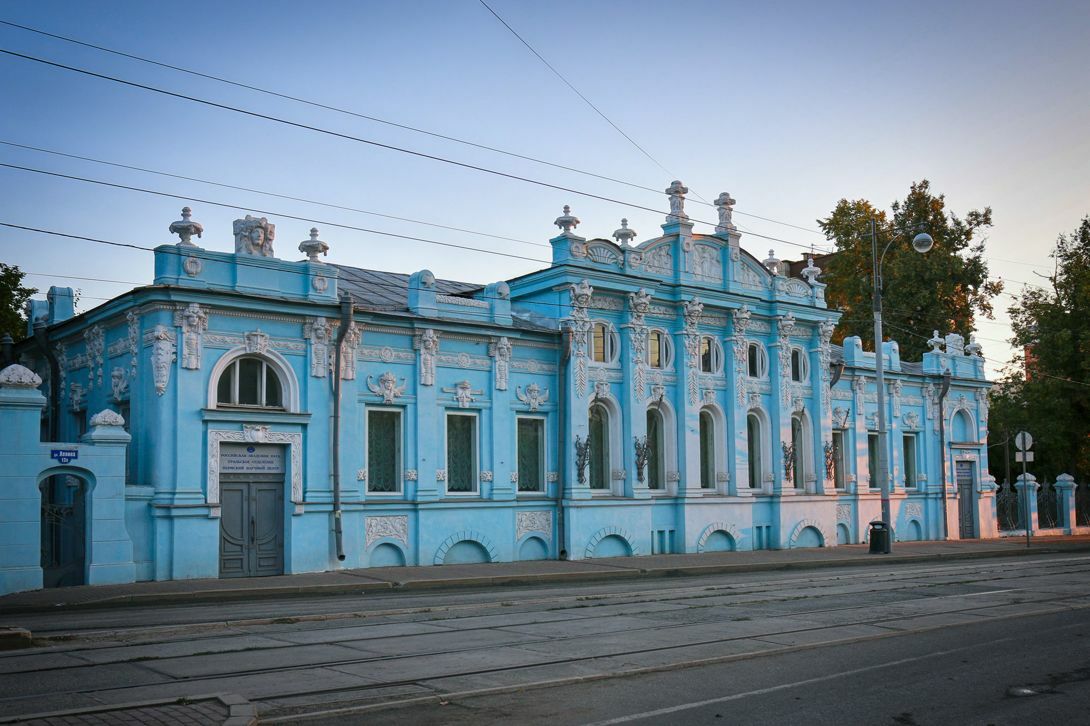 пермские театры названия