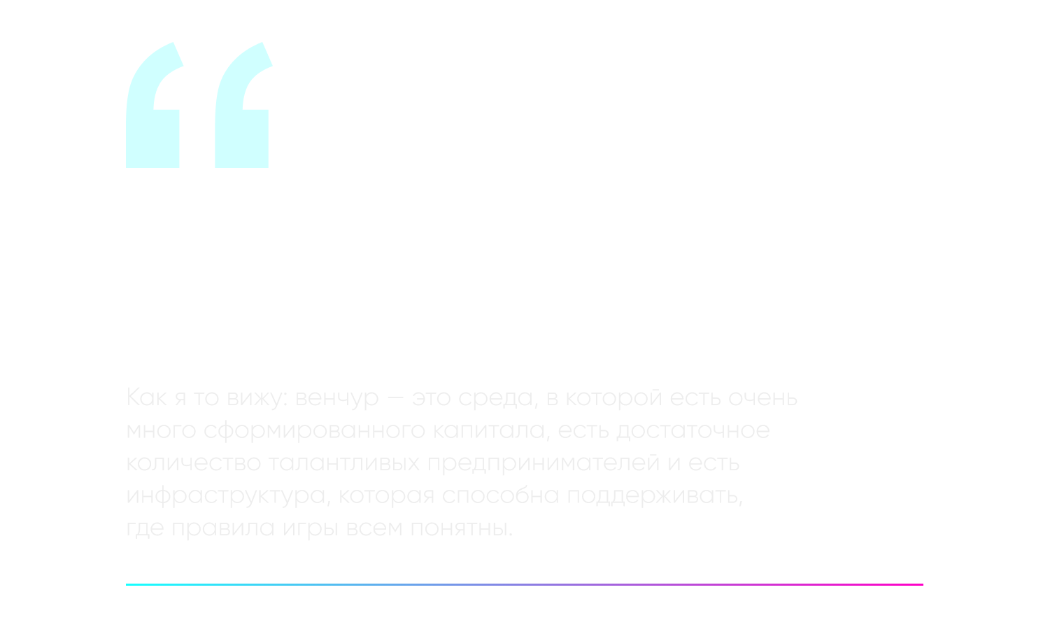 Дарья Приц | Подкаст Не до разговоров