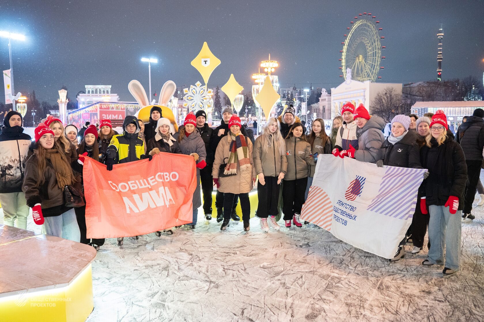 каток вднх, вднх, каток, день студента, лица, сообщество лица, аоп, мероприятие на катке