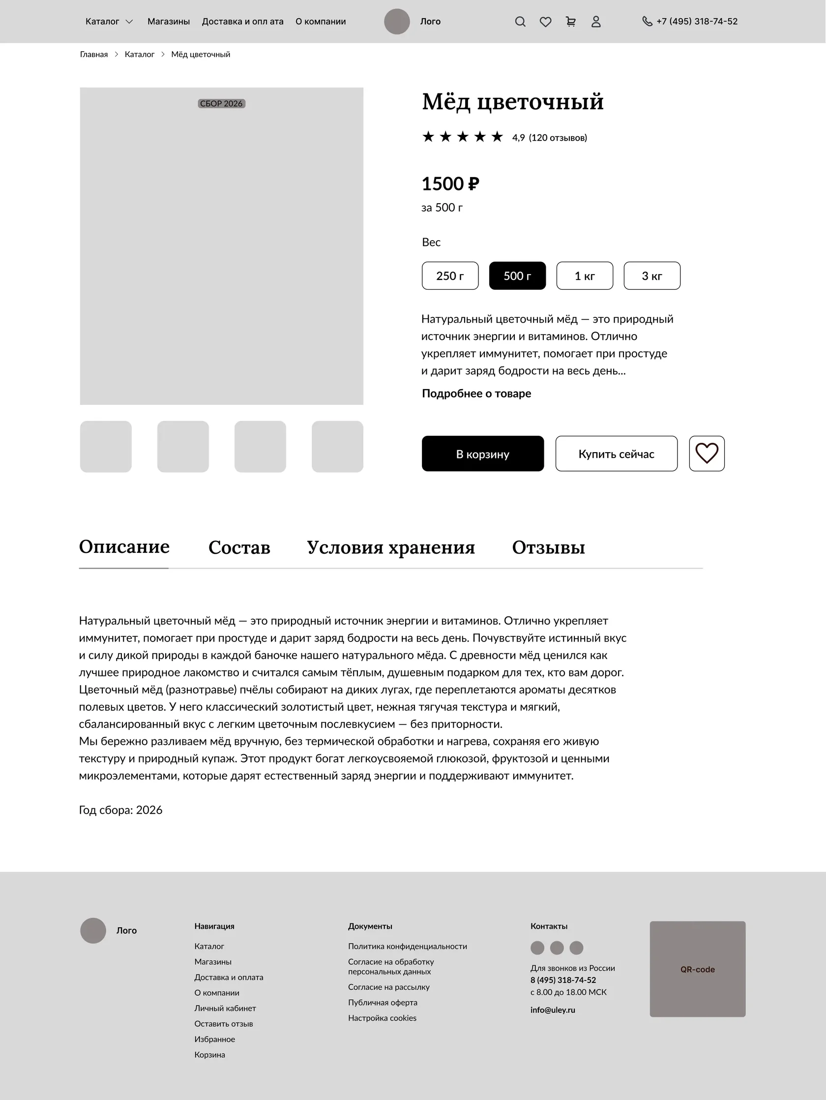 Варфрейм экрана_4