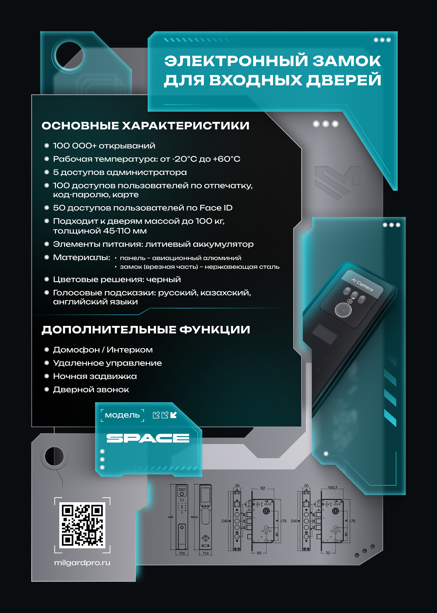 Документ 2