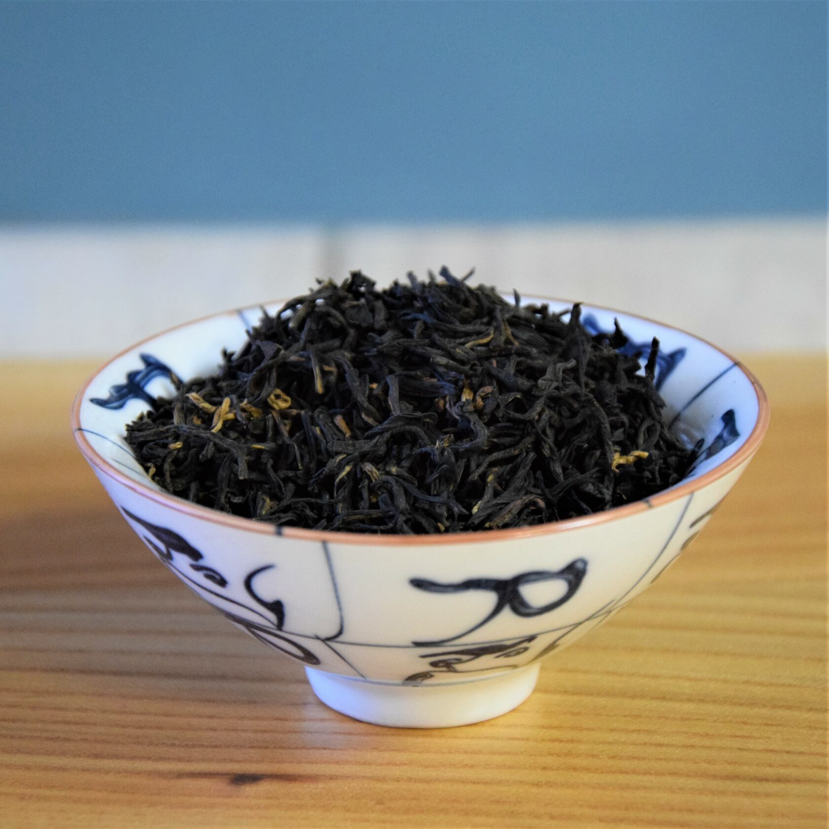 Чжень Шань Сяо Чжун "Копченый"