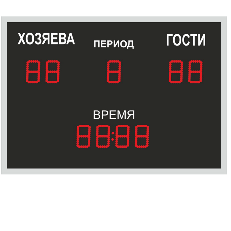 Табло чит. Табло универсальное Диан ту 100.9-IV. Табло спортивное универсальное. Табло для спортивного зала. Табло электронное игровое.