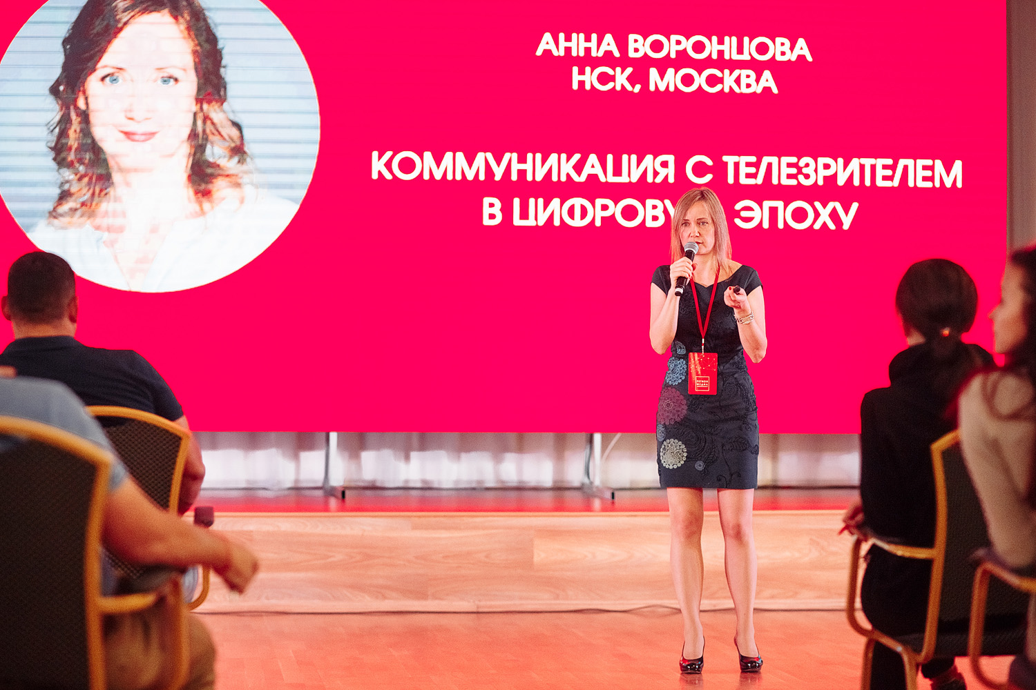 Программа аригус на сегодня улан удэ. Программа аригус на сегодня улан удэ