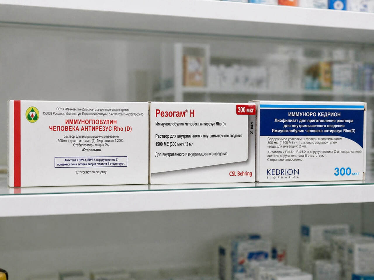 Дефицит антирезусного иммуноглобулина в России