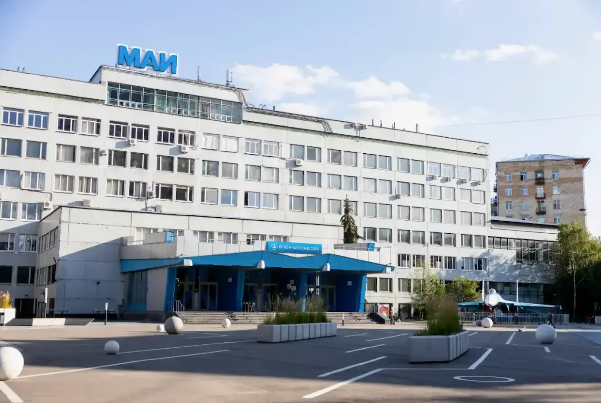 Здание Московского авиационного института в Москве