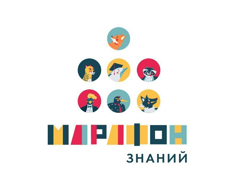 Картинка марафон знаний