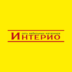 Интерио. Интерио надпись. Интерио Ростов на Дону логотип. Text Interio.