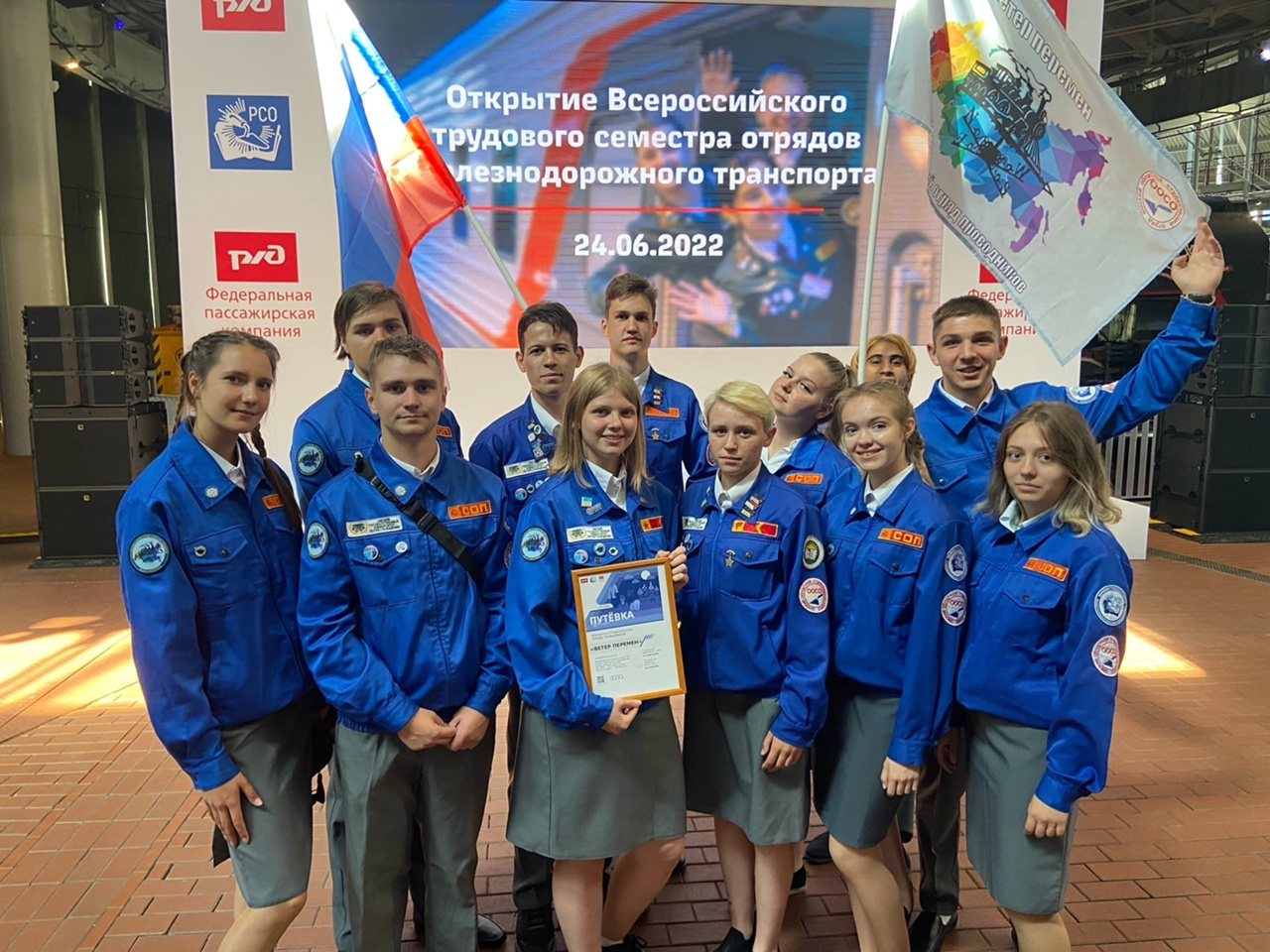 Открытие всероссийского. Открытие всероссийских сельских игр ижевск 2006 год. Открытие всероссийского. Всероссийские спортивные игры школьных спортивных клубов. Открытие всероссийского.