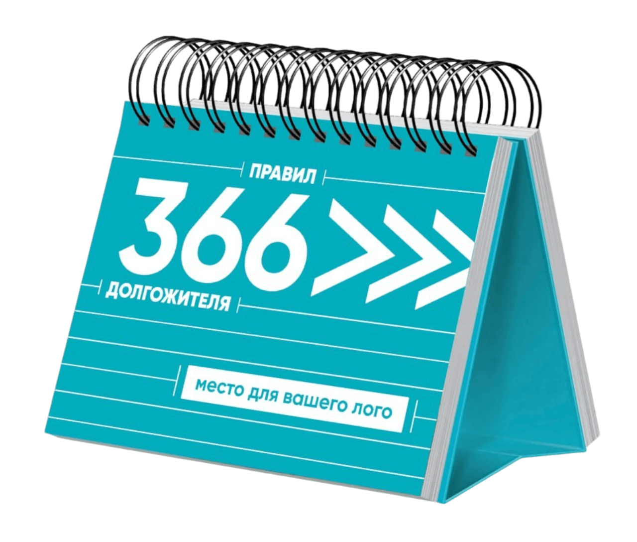 366calendar.ru