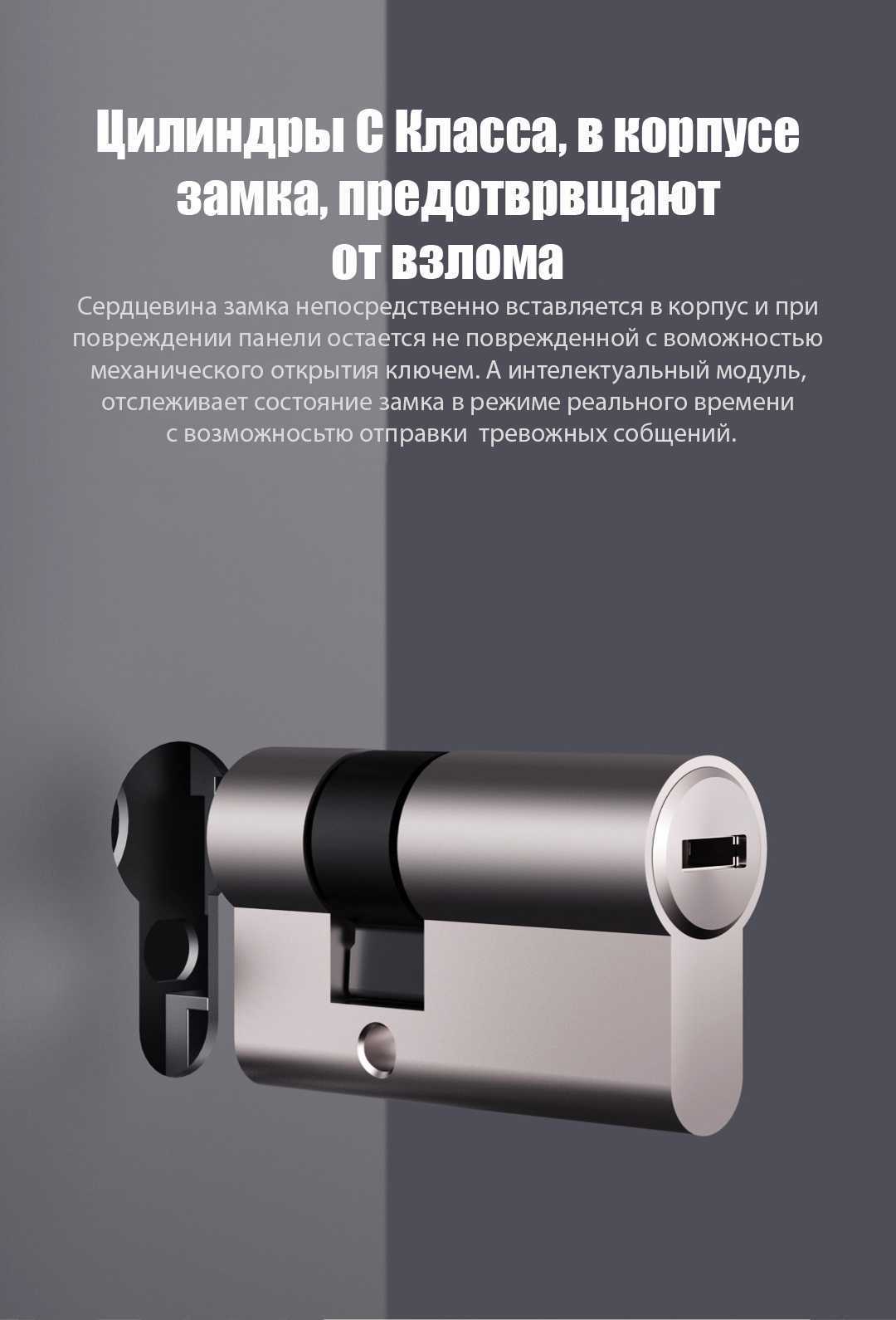 Умный дверной замок Xiaomi Aqara Smart Door Lock N200