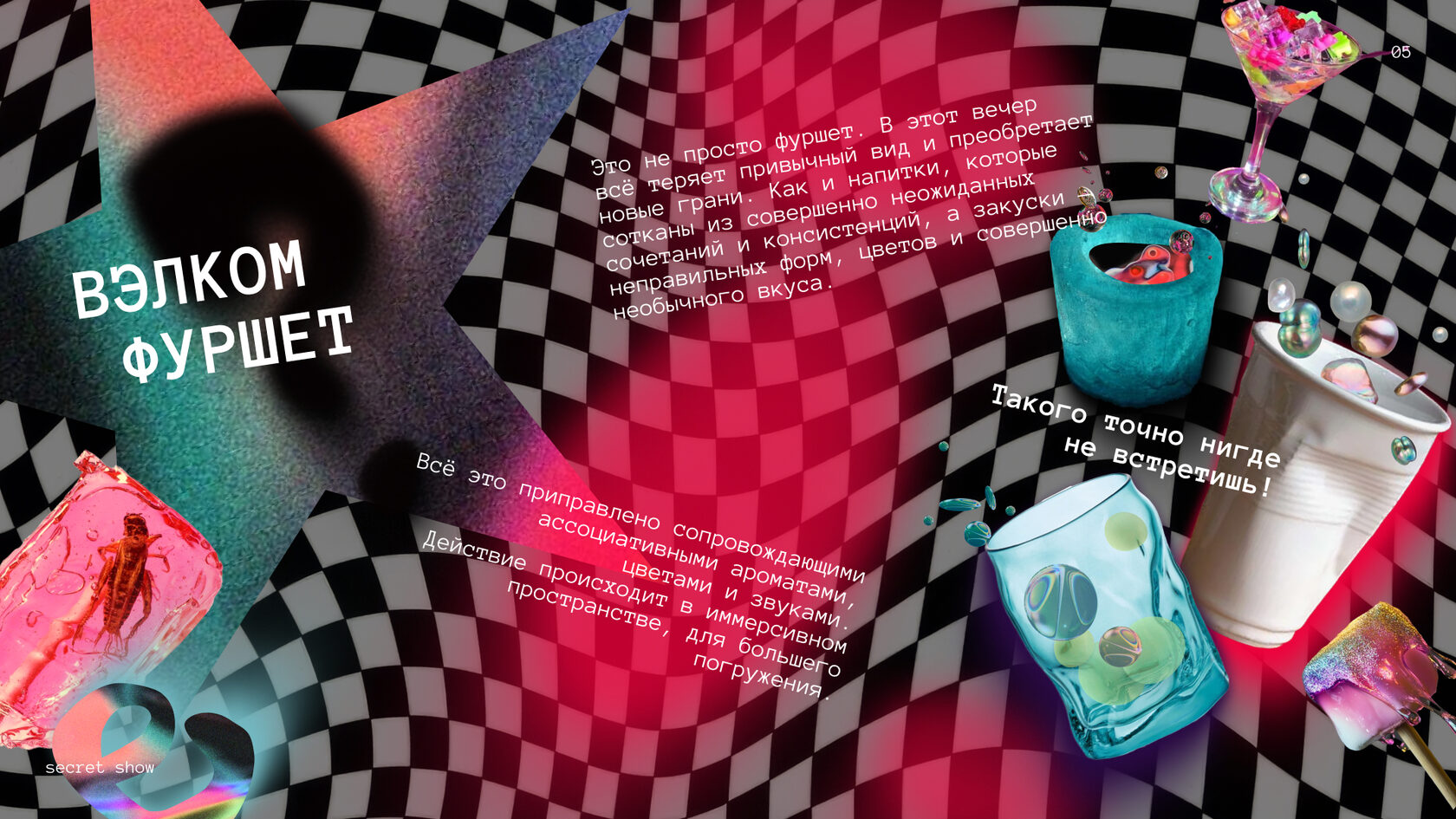 Презентации для бизнеса, сделать бизнес презентацию быстро, сделать бизнес презентацию, коммерческая презентация, бизнес план презентация