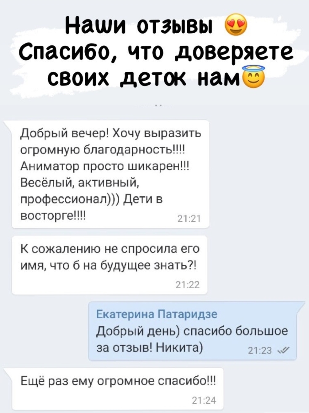 Организация детских праздников и дней рождений в Калужской области, Обнинск  - Студия праздников BOOM