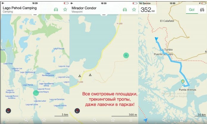 Gps координаты на фотографии