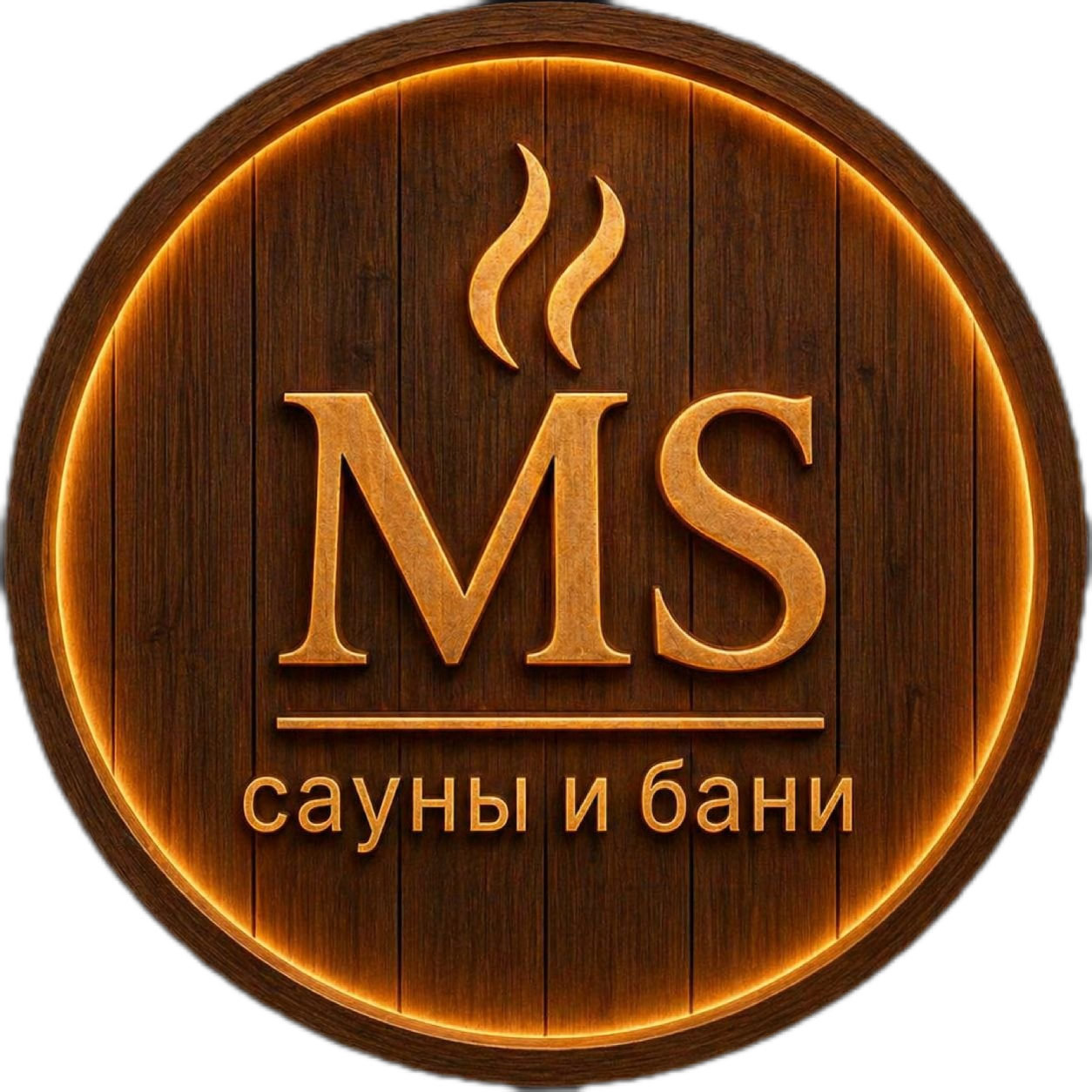 Мастерская Saun